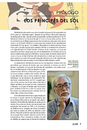 Hayao Miyazaki E Isao Takahata. Vida Y Obra De Los Cerebros De Studio Ghibli
