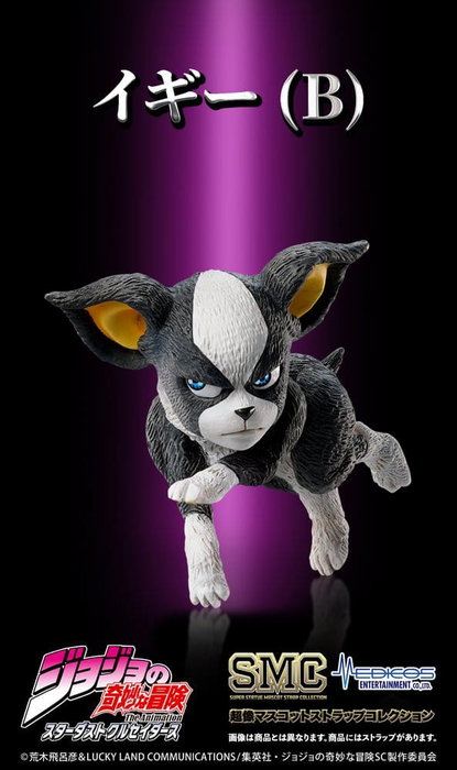 Medicos Entertainment JoJo's Bizarre Adventure: Stardust Crusaders Super Chozo Mascot Collection Blind Box (Set de 6)