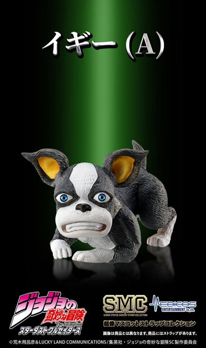 Medicos Entertainment JoJo's Bizarre Adventure: Stardust Crusaders Super Chozo Mascot Collection Blind Box (Set de 6)