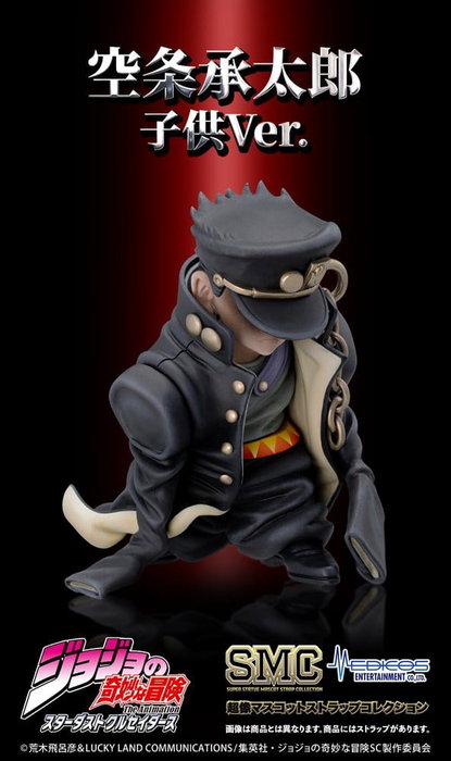 Medicos Entertainment JoJo's Bizarre Adventure: Stardust Crusaders Super Chozo Mascot Collection Blind Box (Set de 6)