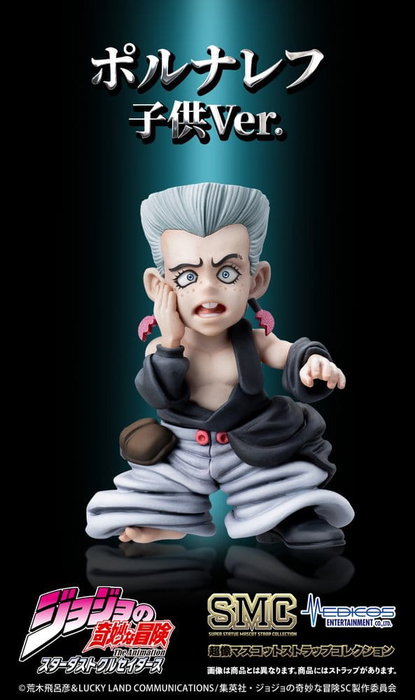 Medicos Entertainment JoJo's Bizarre Adventure: Stardust Crusaders Super Chozo Mascot Collection Blind Box (Set de 6)