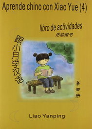 Aprende chino con Xiao Yue(4) Libro estudio y ejercicios + CD, Yanping, Liao - MAGUREGUI EDICIONES