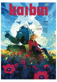 Kaibun 09