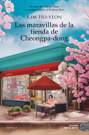 Las maravillas de la tienda de Cheongpa Dong, Kim Ho Yeon - Duomo