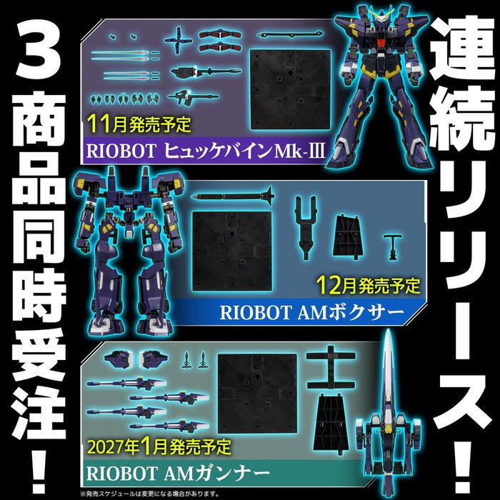 Sentinel Super Robot Wars OG Riobot Figura Am Gunner 41 cm