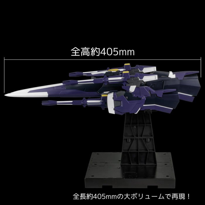 Sentinel Super Robot Wars OG Riobot Figura Am Gunner 41 cm