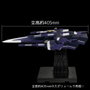 Sentinel Super Robot Wars OG Riobot Figura Am Gunner 41 cm