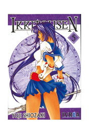 Editorial Ivrea, S.L. Ikkitousen 05 (Comic) inevitable de Yuji Shiozaki.