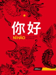HERDER Ni hao 1:libro de ejercicios, Paul Fredlein - null