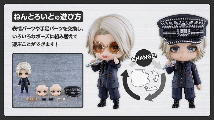 Good Smile Company Hyde Figura Nendoroid 10 cm