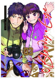 Yermo Ediciones Y Publicaciones, S.L. Bloody Eye 03, Serie Completa en 3 Volúmenes