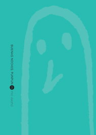 Buenas noches, Punpun 02 (Nueva Edición), Inio Asano - Norma Editorial