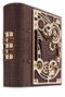 Ugears Libro de los Secretos Maqueta de Madera 3D