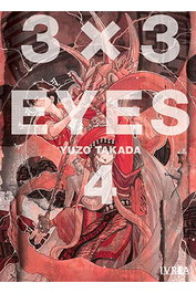 Editorial Ivrea, S.L. 3 x 3 Eyes 04