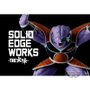 Banpresto Figura Ginyu Solid Edge Works Dragon Ball Z 10cm