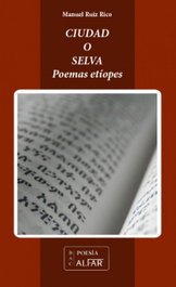 Ciudad o selva (Poemas etíopes), Manuel Ruiz Rico - ALFAR EDICIONES