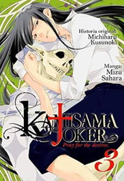KAMISAMA NO JOKER 03, Abi Umeda - MILKY WAY