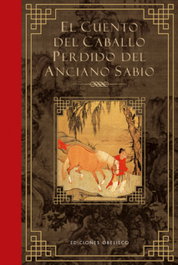 El cuento del caballo perdido del anciano sabio, Anónimo - OBELISCO EDICIONES