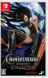 Konami Castlevania Dominus Collection (Asia)