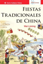 Fiestas tradicionales de China, Liming, Wei - POPULAR