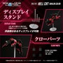 Takara Tomy Zoids RMZ-004 Hellcat Guylos Color (Reproduction) 1/100