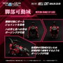 Takara Tomy Zoids RMZ-004 Hellcat Guylos Color (Reproduction) 1/100