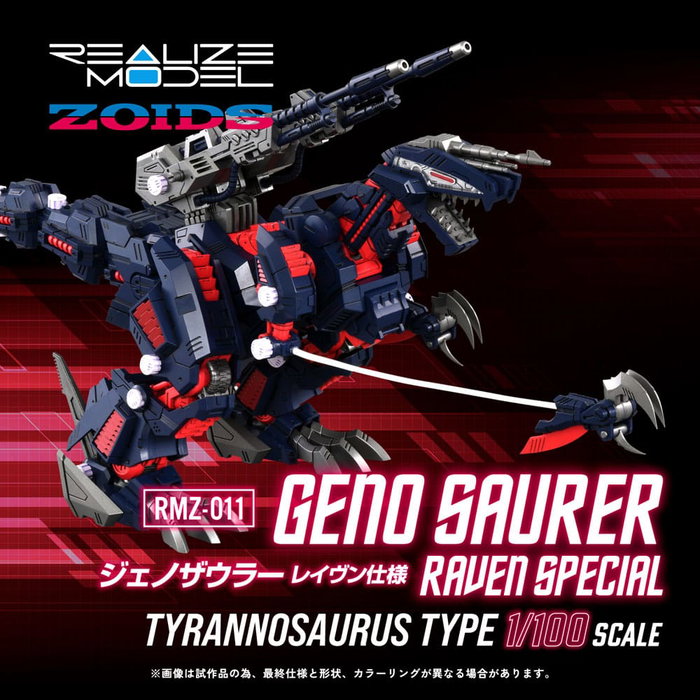 Takara Tomy Zoids Maqueta Plastic Model Kit 1/100 RMZ-011 Geno Saurer Raven Special 28 cm