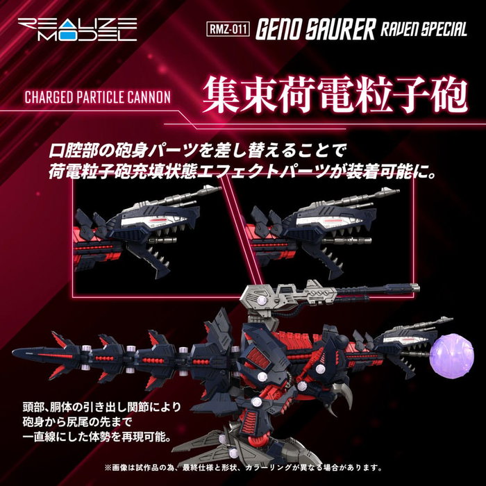 Takara Tomy Zoids Maqueta Plastic Model Kit 1/100 RMZ-011 Geno Saurer Raven Special 28 cm
