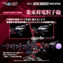 Takara Tomy Zoids Maqueta Plastic Model Kit 1/100 RMZ-011 Geno Saurer Raven Special 28 cm