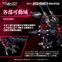 Takara Tomy Zoids Maqueta Plastic Model Kit 1/100 RMZ-011 Geno Saurer Raven Special 28 cm