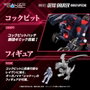 Takara Tomy Zoids Maqueta Plastic Model Kit 1/100 RMZ-011 Geno Saurer Raven Special 28 cm
