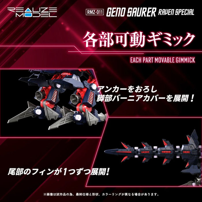 Takara Tomy Zoids Maqueta Plastic Model Kit 1/100 RMZ-011 Geno Saurer Raven Special 28 cm