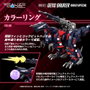 Takara Tomy Zoids Maqueta Plastic Model Kit 1/100 RMZ-011 Geno Saurer Raven Special 28 cm