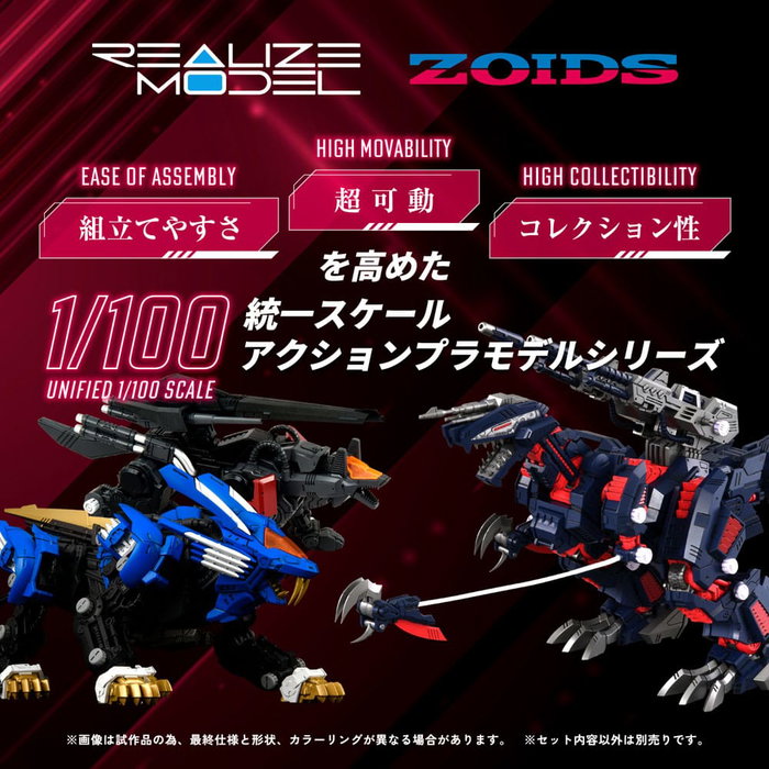 Takara Tomy Zoids Maqueta Plastic Model Kit 1/100 RMZ-011 Geno Saurer Raven Special 28 cm