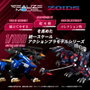 Takara Tomy Zoids Maqueta Plastic Model Kit 1/100 RMZ-011 Geno Saurer Raven Special 28 cm