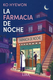 La farmacia de noche, LIRA EDICIONES - LIRA EDICIONES
