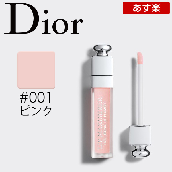 Dior Addict Lip Maximizer Brillo Labial Rosa 001 6 mL