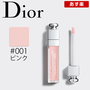Dior Addict Lip Maximizer Brillo Labial Rosa 001 6 mL