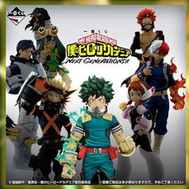 Ichiban Kuji My Hero Academia Figura Izuku Midoriya Katsuki Bakugo Uraraka Ochaco Tenya Iida Shoto Todoroki Tsuyu Asui Eijiro Kirishima Ereaser Head Ichibansho