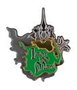 El Señor de los Anillos Pack de 2 Pins No Man can Kill Me & I Am No Man! 7 cm