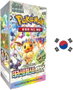 Pokemon TCG Terastal Festival EX Sobres de Refuerzo Coreano
