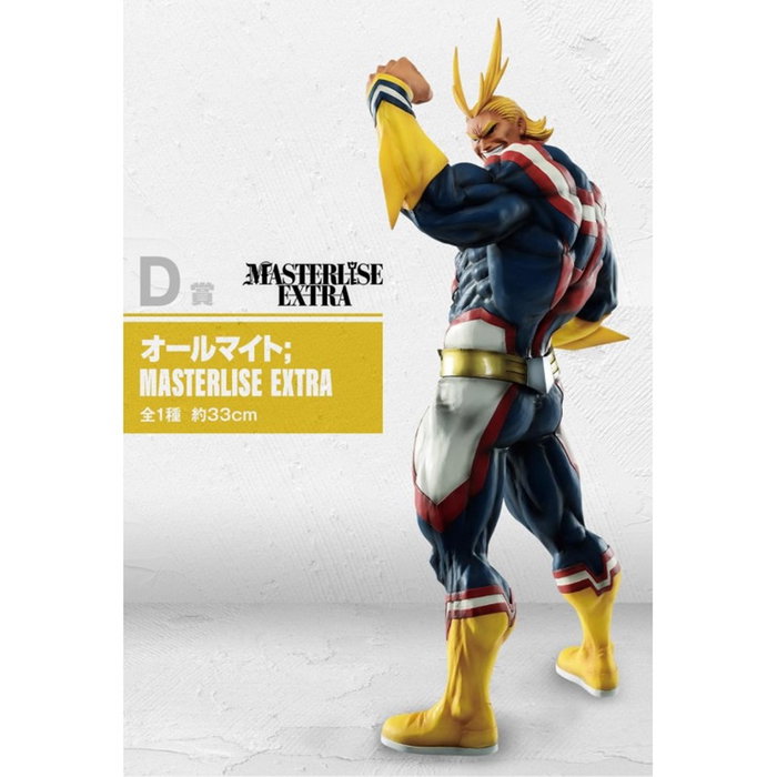 Ichiban Kuji Banpresto My Hero Academia Figura Izuku Midoriya, Bakugo Katsumi, Todoroki Koro, All Might