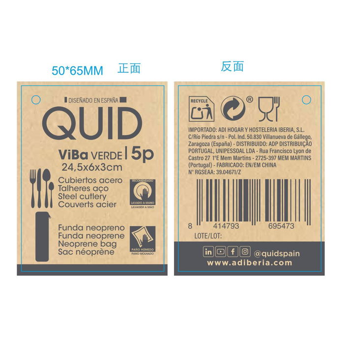 Set 4 Cubiertos Acero Viba Quid 24,5x6x3 cm (12 Unidades)