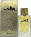 Swiss Arabian Shaghaf Women Eau de Parfum 75 ml Spray