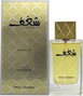 Swiss Arabian Shaghaf Women Eau de Parfum 75 ml Spray
