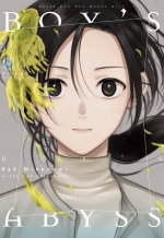 Boys Abyss N 16, Minenami Ryo - Milky Way