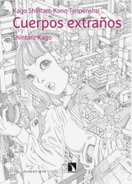 Cuerpos extraños, Shintaro Kago - PONENT / MON