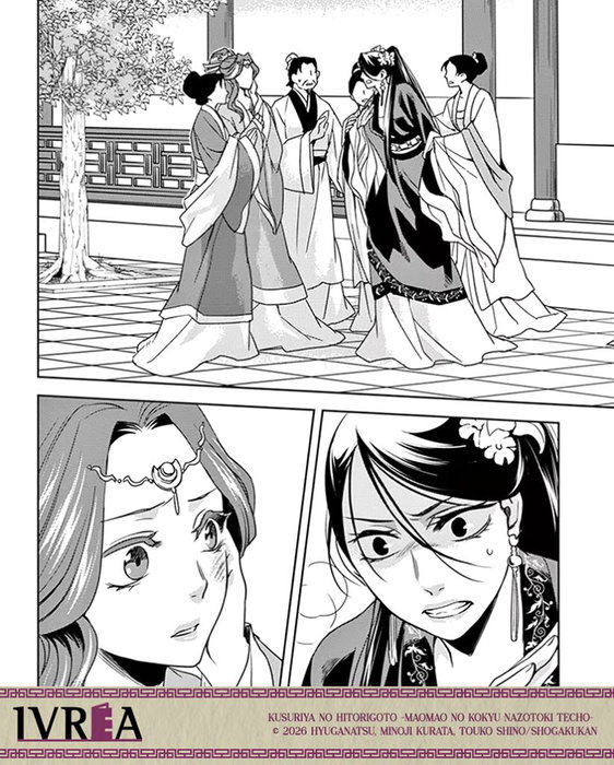 Editorial Ivrea, S.L. Los diarios de la boticaria vol.01, Shinou Touko
