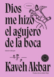 Blackie Books, Dios me hizo el agujero de la boca - BLACKIE BOOKS