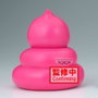Banpresto Crayon Shin-chan Big Sofvimates Shinnosuke Nohara Poop Cosplay ver. A